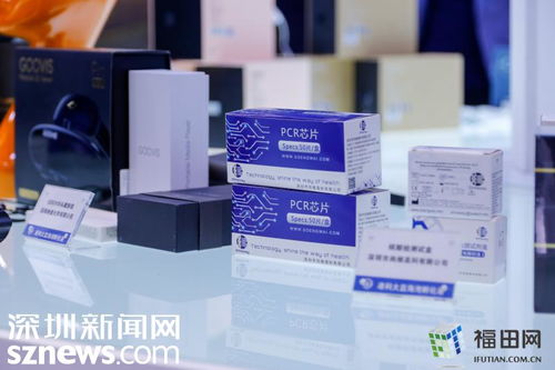 高端科技引領(lǐng)未來(lái)名片革命 深圳高交會(huì)電子商務(wù)技術(shù)展區(qū)亮點(diǎn)紛呈